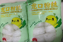 双塔粉丝正宗龙口粉丝1000g粉条凉拌水晶粉烧烤火锅食材南北干货 实拍图