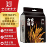 方家铺子中华老字号 长粒糯米2斤 江米黏米 端午粽子米 端午食材 五谷杂粮 实拍图
