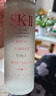 SK-II[定制礼物]神仙水精华75ml保湿化妆护肤品套装礼盒sk2生日礼物女 实拍图