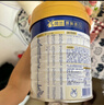 美素佳儿（Friso）皇家幼儿配方奶粉 3段（1-3岁幼儿适用）400g 乳铁蛋白（新国标） 实拍图