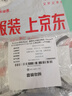 KISSAIR适配科沃斯扫地机器人配件X1/T10/T20系列三角边刷2对装 实拍图