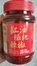 贵三红红油糍粑辣椒凉拌烧烤贵州辣子鸡调料料 商用 蒜香调味酱瓶装 1瓶装（500g） 实拍图