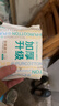 全棉时代【孙颖莎同款】洗脸巾 80抽*36包100%棉柔毛巾一次性整箱20*20CM 实拍图