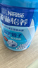 雀巢（Nestle）怡养益护因子中老年奶粉高钙900g成人奶粉营养 送礼送长辈 实拍图