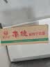 南街村南德面麻辣味30袋X52g/箱 整箱装干吃面零食泡面河南特产干脆面 实拍图