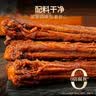久久丫手撕鸭脖原味60g*5根 休闲卤味解馋肉类零食 整根氮气锁鲜 实拍图