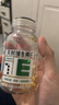 养生堂天然VE100粒软胶囊+VC30片咀嚼片 维E美容祛黄褐斑 维C增强免疫力 实拍图