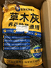 星宸花草博士草木灰种菜用的肥料瓜果蔬菜防虫害有机钾肥农家肥通用有机肥3斤 实拍图
