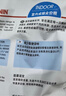 皇家绝育成猫粮 SA37通用粮1-7岁4.5KG 实拍图