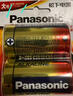 松下（Panasonic）1号大号D型LR20碱性电池2节1.5V适用手电煤气灶热水器 实拍图