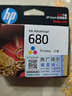 惠普（HP）680原装彩色墨盒 适用hp 2138/2677/3636/3638/3838/3776/3777/3778/4678/5078/5088打印机 墨盒 实拍图