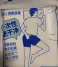 名创优品（MINISO）一次性马桶垫垫旅游出差一次性旅行用品必备10片*3包 实拍图