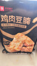 良品铺子 鸡肉豆腩(卤香味)500g豆脯豆干解馋小零食休闲美味 实拍图