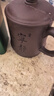 徐保国 【销量2万+】宜兴紫砂杯泡茶围炉煮茶茶杯大容量水杯子 宁静致远 实拍图