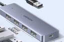 绿联USB3.0分线器多接口扩展器高速一拖4口转接头拓展坞多孔HUB集线器扩展坞笔记本电脑转换器 实拍图