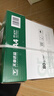 天章 （TANGO）新绿天章A4打印纸 80g 500张*4包【豪华品质】双面打印复印纸 纸张洁白顺滑不卡纸 整箱2000张 实拍图