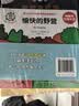 8-奇先生妙小姐-有趣的日常生活（19册） 故事音频 快乐生活认知绘本）了解生活常识和规则 学会友好乐观待人接物 实拍图
