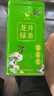八马茶业2026年新茶 雨前龙井 一级132g 浓香耐泡 口粮茶办公茶 提神 自己 实拍图