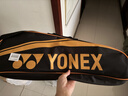 尤尼克斯（YONEX）羽毛球拍全碳素弓箭对拍套装比赛5U轻量ARC5I附手胶拍包尼龙球 实拍图