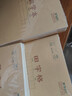 晨光（M&G）文具36K英语本小学生作业本子抄书练习本英文本四线三格笔记本本子10行14张10本装K36124A 实拍图