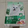 网易严选全价猫粮4.0 宠物主粮成幼猫无谷鲜肉美毛护肠胃 鸡肉羊奶味1.5kg 实拍图