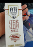 天友百特红牛奶200ml*18盒（量贩装）红枣枸杞红米 高山奶源 实拍图