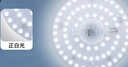 雷士（NVC）led灯盘吸顶替换灯芯灯泡灯板圆形磁吸灯条光源模组40瓦白光6500K 实拍图