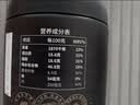 固本堂黑芝麻糊核桃黑豆粉五黑粉老年人营养品礼盒早餐送长辈礼物品1kg 实拍图