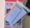 佳翼（JEYI）M.2硬盘散热马甲 NVME固态硬盘散热器 SSD散热片 全铝双面散热 7mm超薄 高效降温 兼容2280 实拍图