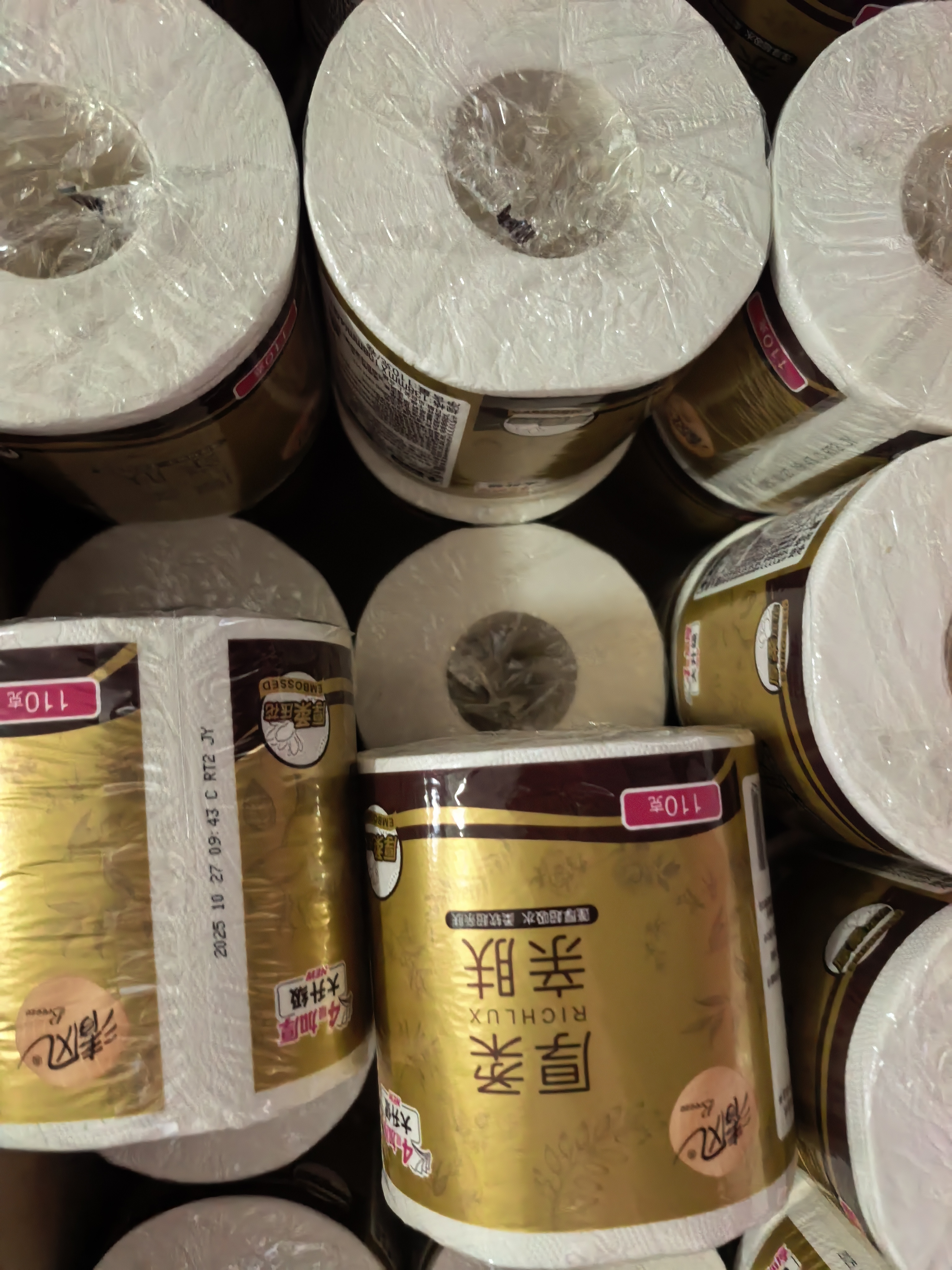 清风有芯卷纸厚柔4层110克*30卷  卫生纸 纸巾整箱 厕纸 卷筒纸 实拍图