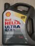 壳牌（Shell）全合成机油超凡喜力5W-40 API SP A3/B4级 4L灰壳保养香港进口 实拍图