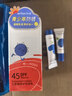 艾芭薇青少年防晒乳毒理测试高标准12-18岁全光谱军训户外 PA+++50ml 实拍图