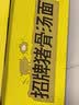 白象 方便面 汤好喝招牌猪骨汤面112g*12桶 泡面整箱装 浓汤泡面 速食 实拍图