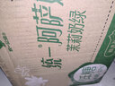 统一 阿萨姆煎茶奶绿 450ml*15瓶唐式古风煎茶（新老包装随机发货） 实拍图