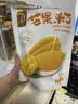华味亨 芒果干多规格休闲零食水果干蜜饯果脯办公室小吃量贩装 500g 芒果干 1袋（东南亚鲜采） 实拍图