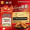 梅林亚麻籽猪肉烤肠400g香肠早餐热狗烧烤（保质期到10月6日）方便面 实拍图