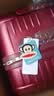大嘴猴（paul frank）超大容量行李箱女拉链密码拉杆箱网红男轻音万向轮旅行箱学生皮箱 波尔多红/加大加宽/抑菌升级款 24英寸 实拍图