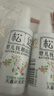 松达婴儿抚触山茶油新生儿按摩油宝宝护肤润肤50ml*2 实拍图