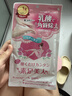 咪一喵（miimeow）日本咪一喵去死皮脚膜脚后跟干裂老茧脱皮去角质足膜男女足部护理 乳酸足膜2片*2袋 实拍图