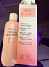 贝亲（Pigeon）贝亲桃叶精华洗护组（ 爽身露200ml+洗发沐浴二合一 500ml） 实拍图