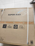 苏泊尔（SUPOR）嵌入式蒸烤箱一体机DY50远红外蒸烤炖炸多合一60L大容量台嵌两用[行业爆款]智能食谱高温蒸汽清洁 实拍图