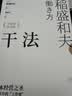 国誉(KOKUYO)三角尺套装考试绘图测量学生文具尺子 透明网格型 2把装 GY-GBA210 实拍图