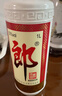 郎酒郎牌郎酒 酱香型白酒 53度 1000mL*1瓶 单瓶装 618囤货 实拍图