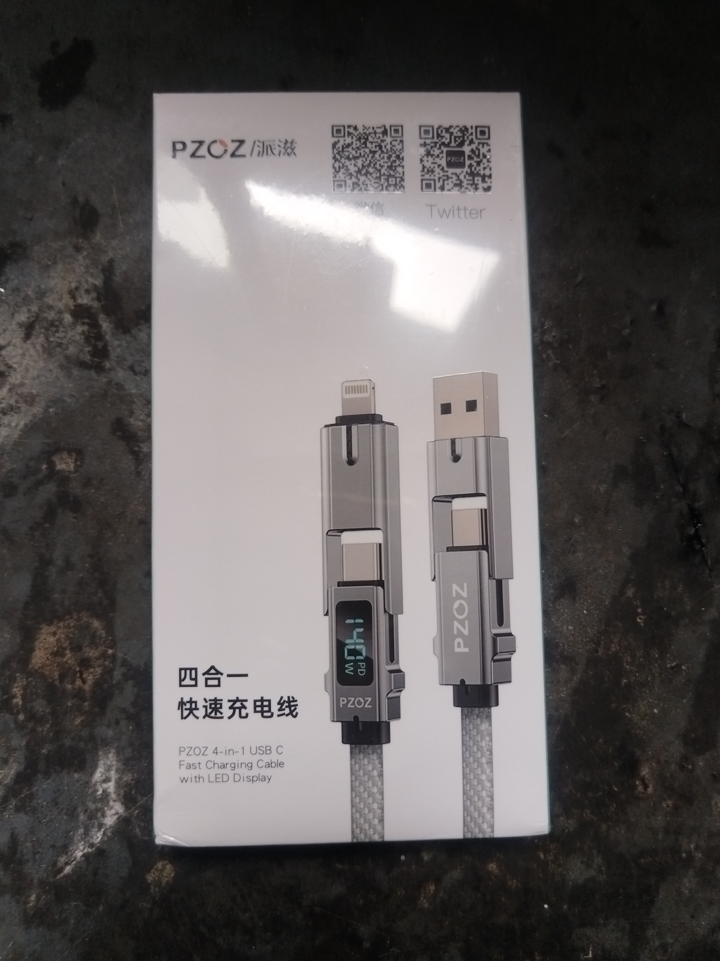 PZOZ四合一数显数据线PD240W快充充电线器多功能TF读卡器OTG线适用于苹果iphone手机ipad笔记本电脑MAC 【1.5m】长款 240W 单条装 实拍图
