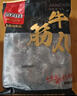 喜得佳手打潮汕牛筋丸250g 潮汕牛肉丸料早餐火锅关东煮麻辣烫烧烤食材 实拍图