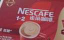 雀巢（Nestle）【樊振东同款】1+2特浓低糖*速溶咖啡三合一冲调饮品30条390g 实拍图