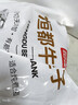 恒都 国产谷饲原切牛腱子 5斤 不含腱子芯 生鲜牛肉 源头直发 实拍图