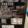 康维他（Comvita）麦卢卡蜂蜜UMF10+500g 新西兰进口天然蜂蜜 滋补品送父母节日礼物 实拍图