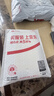倍思【AR增透抗反光】适用iPhone17Promax钢化膜苹果17Promax手机膜AR增透全屏高清无尘仓保护膜2片装 实拍图