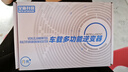 准航车载逆变器充电器超级快充电瓶车汽车点烟器转换器12V24V转220V 实拍图